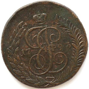 5�R�y�C�J 1793�N �p�u���t�̍Ē����r�f�I �I���W�i�����V�A����