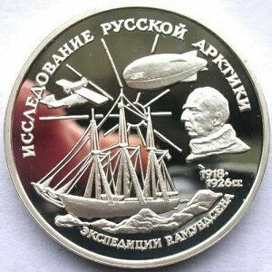 ���V�A 1995�N ���A�[���E�A�����Z�� �k�ɒT���� 3���[�u�� 1�I���X ��� �v���[�t