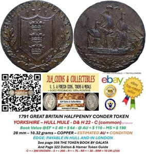 1791 G B �R���_�[ �n�[�t�y�j�[ - ���[�N�V���[ - �n�� �~���[�� - D & H 22 - CT 992