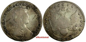 ���V�A �G�J�`�F���[�i2�� ��� 1779 SPB 15�R�y�C�J �� C# 62b (18 423)