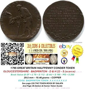1795 GB �R���_�[ �n�[�t�y�j�[ - �O���X�g�V���[ - �o�h�~���g�� ��H - D & H 22 - CT 804