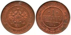 ���V�A 1�R�y�C�J 1914�N �j�R���C2���L�O ���� NGC�F�� MS 62RB