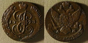 ���V�A�F1793AM 5�R�y�C�J XF B#299�AC#59.2 IR11287