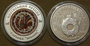 �R�V�t�G�� (�R�V�t�X�J�G��X�^�C��) 5 uah 2017 �N NBU �E�N���C�i