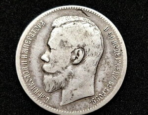 ��� 50�R�y�C�J 1897�N ���V�A�c��j�R���C2���̃u�����b�Z�������ǂ̃}�[�N�B