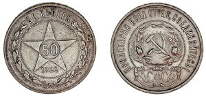 50�R�y�C�J��݁i���V�A�i�\�A�j�j/50�R�y�C�J�v���^�i���V�A�i�E���X�j�j�B1922�N�BXF