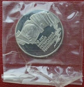 �\�r�G�g 1987 5���[�u�� - 10���Љ��`�v��70���N�L�O Y#20 �v���[�t