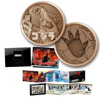 楽天市場】ゴジラ メダルの通販