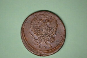 ���V�A: 1815 EM HM 2 �R�y�C�J - Nice EF �ȏ�B