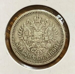���V�A 1896 * �p�������� �j�R���C2�� 50�R�y�C�J��� (XF-)