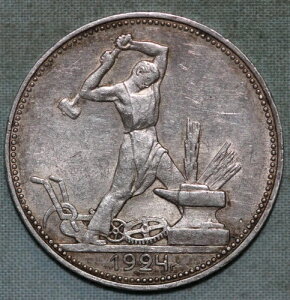 1924�N �\�A ���V�A 50�R�y�C�J 1/2���[�u�� �P.�L �|���e�B�i���