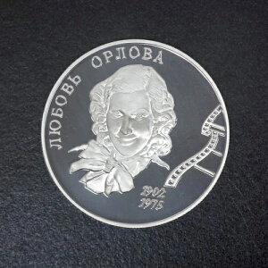 2002�N���V�A2���[�u����݃v���[�t�R�C�� �����{�t�E�I������