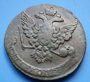 50.55g �G�N�X�g���t�@�C�� �I���W�i���p�e�B�i 5�R�y�C�J 1760�N �G���U�x�X�R�y�C�J (R217)