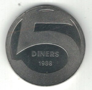 �A���h�� 5 �_�C�i�[ UNC �R�C�� 1988 �N KM#51 �T�� �N�������g �f �p��