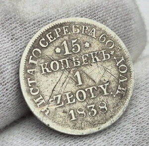 �|�[�����h�i���V�A�j��� 1�Y�E�H�e�B 15�R�y�C�J 1838MW