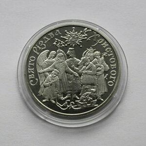 �N���X�}�X�z���f�[ �E�N���C�i 5�O���u�i�d�� 2002�N �� ������ Km# 163