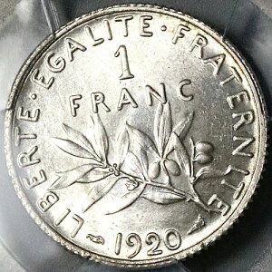 1920 PCGS MS 64 �t�����X 1�t���� �T���[ �~���g�X�e�[�g ��N�̋�� (24121803C