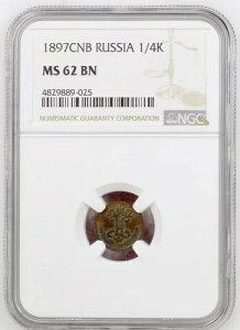 ���V�A ���V�A 1/2 �n�[�t�R�y�C�J 1897�N �j�R���C2�� �R�C�� NGC�F�� M2 62 BN