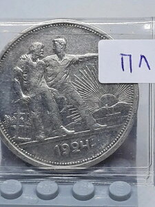 1924 �P�L 1 ���[�u�� ��� CCCP RSFSR �\�r�G�g�A�M �\�A ���V�A �ɏ�ڍ�