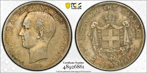 1873�N �M���V�� ��� 2�h���N�} PCGS AU �ڍ׃N���[�j���O�ς� 4376