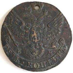 �G�J�`�F���[�i2�� 5�R�y�C�J ���V�A EM 1788 ���� 4.3cm �h�������H