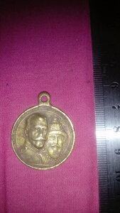 �A���e�B�[�N ���}�m�t�������V�A�鍑300���N�L�O 1613-1913