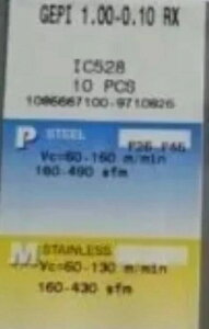 �I���W�i�����d�C���T�[�g 10�� GEPI 1.00-0.10 RX IC528