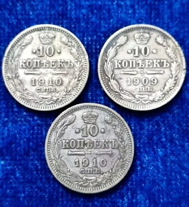 10 �R�y�C�J 1909-09-10 ���V�A�鍑�c��j�R���C 2 ���V���o�[�B-