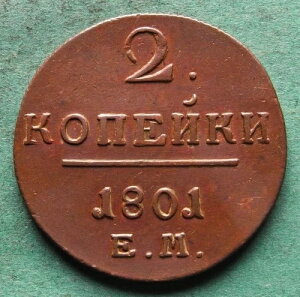 ���V�A 2�R�y�C�J 1801 EM in vz �G�b�W�G���[ ���ɂ��ꂢ nswleipzig