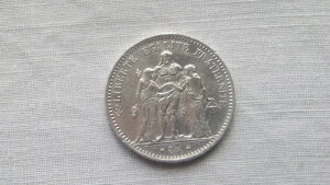 1875 �t�����X Groupe Hercule Antique Argent V?ritable Pi?ce de 5 Francs Fran?ais