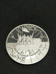 3���[�u�� 2007�N �R�P�M�D ���V�A �v���[�t��݁u���ۖk�ɔN�v