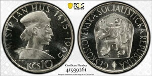 �`�F�R�X���o�L�A �V���o�[ �v���[�t 10�R���i�d�� 1965�N KM#58 PCGS PR68CAM �g�b�v�|�b�v??