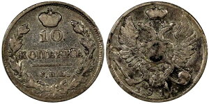 ���V�A �A���N�T���_�[ 1 ���A1816/5 SPB-MF 10 �R�y�C�J �I�[�o�[�f�[�g BITKIN-228(R1) ���A (4998)