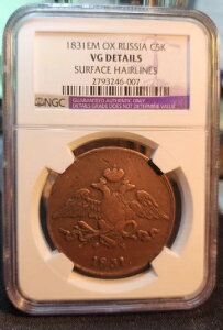 ���V�A 5�R�y�C�J 1831 EM OX NGC VG �ڍ�