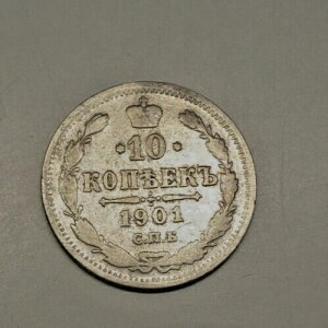 RUSSIE NICOLAS II 10 KOPECK 1901 RARE RARE �R�[�g 200 �h�� VF20/BaTB §§