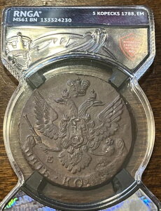 1788 EM 5�R�y�C�J ���V�A�鍑