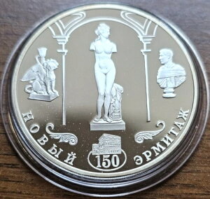 2002�N ���V�A 3���[�u�� �j���[�G���~�^�[�W�� 1�I���X ��� �v���[�t�R�C��