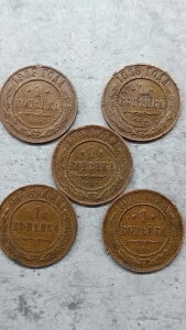 ���V�A�c�� 1 �R�y�C�J 1915-1913-1913-1909 �c��j�R���C 2 ���B