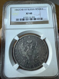 1842 CNB AY ���V�A ���[�u�� NGC XF40