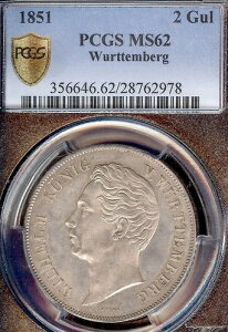 �h�C�c���B �������e���x���N 1851�N 2�O���f���d�� PCGS MS62 VZ/F.STG �^�[���[ UNC ��