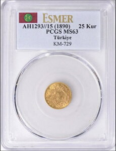 RRR! �ō��I 1293/15 AH �g���R �I�X�}���鍑 �A�u�h�D���n�~�g2�� ���� 25�� �N���V�� PCGS MS63