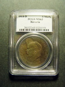 1914-D �h�C�c �o�C�G���� 5�}�[�N PCGS MS63 - �v���[�t