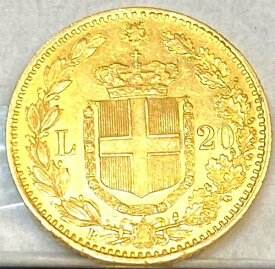 イタリア 1882 R、金 20 リラ、ウンベルト、ローマ サルデーニャ、エクセレントグレード