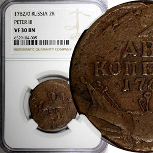 ���V�A �s���[�g��3�� 1762/0 2�R�y�C�J �I�[�o�[�f�[�g NGC VF30 BN �ō��O���[�h �� C# 42 (5)