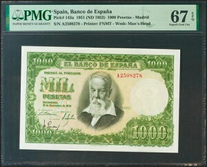 1000�y�Z�^ 1951�N12��31���B�V���[�YA�B�iedifil 2021: 463a�APick : 143a�j