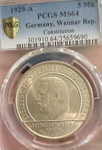 �h�C�c 1929F 5�}���N �R���X�e�B�`���[�V���� �� �X�[�p�[�W�F�� PCGS 64+PQ ���[�|�b�v