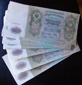 50 �A�ԁA���V�A�����s���[�g����� 500 ���[�u�� 1912 �N AU+/aUNC