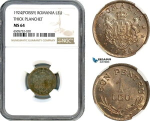 AH752�A���[�}�j�A�A�t�F���f�B�i���h�A1 ���E 1924 (�T���_�[�{���g) �|���V�[ �~���g�ANGC MS64