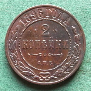 �R�C�� �R�y�P ���V�A 2 �R�y�b�N 1896 �N�Avz �̂��킢���c��j�R���C 2 ���B���V�����C�v�c�B�q-