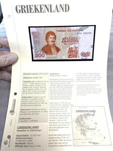 1996�N �M���V�� 200�h���N�} P-204 (���[�������O) �\���E�I�X�}���h���� UNC